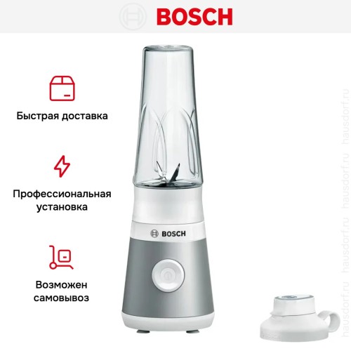 Блендер Bosch MMB2111T нержавеющая сталь