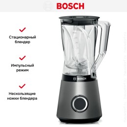 Блендер Bosch MMB6141S