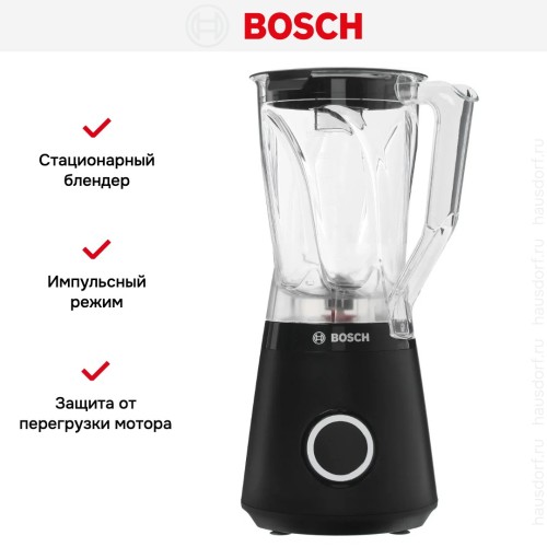 Блендер Bosch MMB614B черный