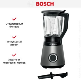 Блендер Bosch MMB6172S нержавеющая сталь