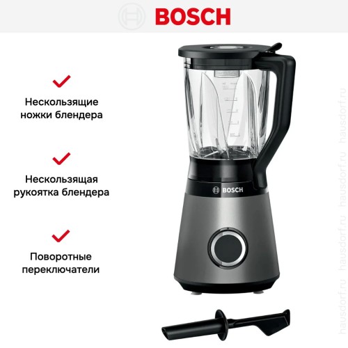Блендер Bosch MMB6172S нержавеющая сталь