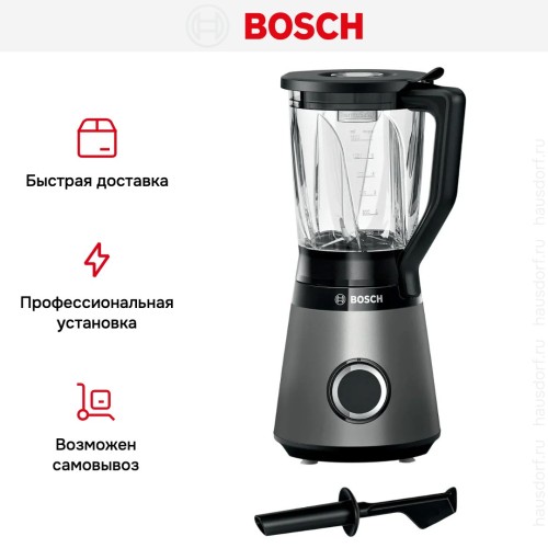 Блендер Bosch MMB6172S нержавеющая сталь
