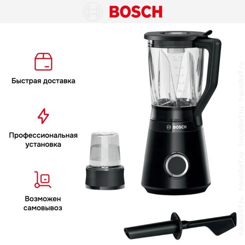 Блендер Bosch MMB6176B черный