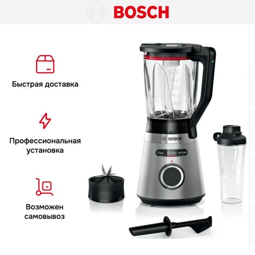 Блендер Bosch MMB6384M