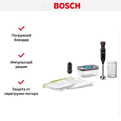 Блендер Bosch MS6CB61V1 черный