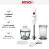 Блендер Bosch MSM24500 белый