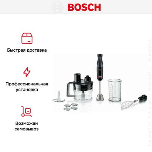 Блендер Bosch MSM4B670