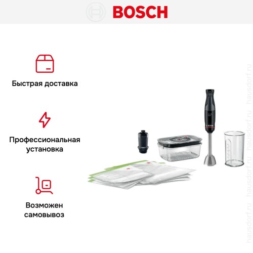 Блендер Bosch MSM4B6V2 черный