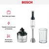 Блендер Bosch MSM4W420 белый