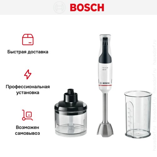 Блендер Bosch MSM4W420 белый