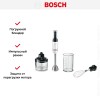 Блендер Bosch MSM4W421 белый