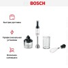 Блендер Bosch MSM4W421 белый