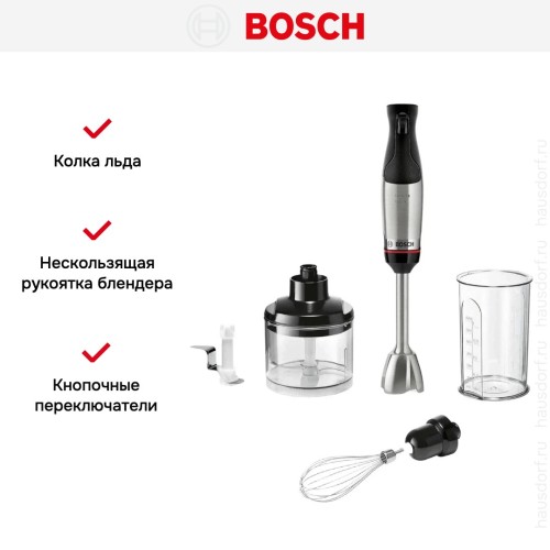 Блендер Bosch MSM6M622 черный