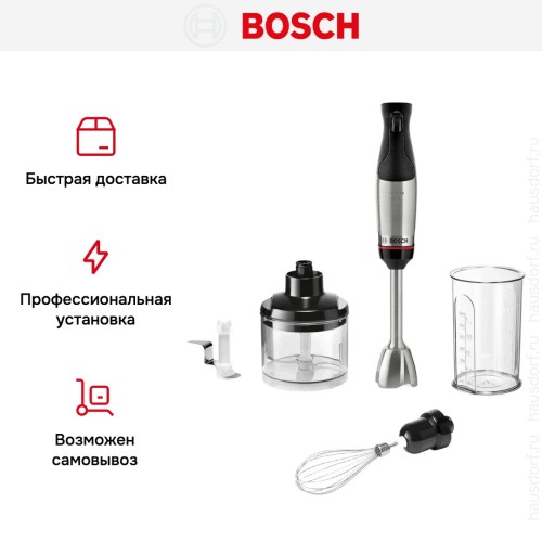 Блендер Bosch MSM6M622 черный