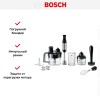 Блендер Bosch MSM6M673 черный