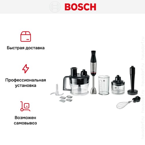 Блендер Bosch MSM6M673 черный