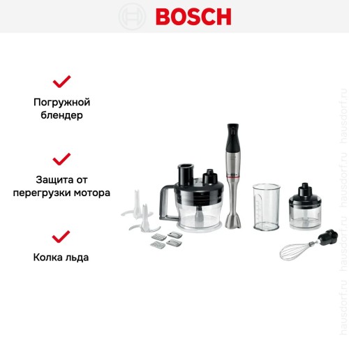 Блендер Bosch MSM6M871 черный