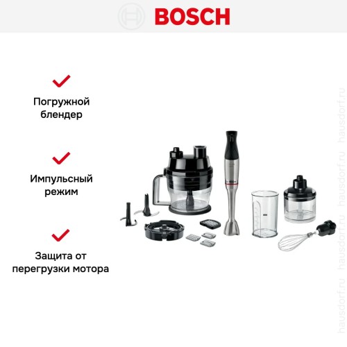 Блендер Bosch MSM6M8X1 черный