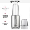 Блендер Gorenje BN1200AL