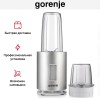 Блендер Gorenje BN1200AL