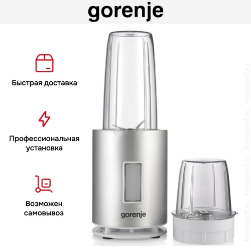 Блендер Gorenje BN1200AL