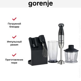 Блендер Gorenje HBC807QB