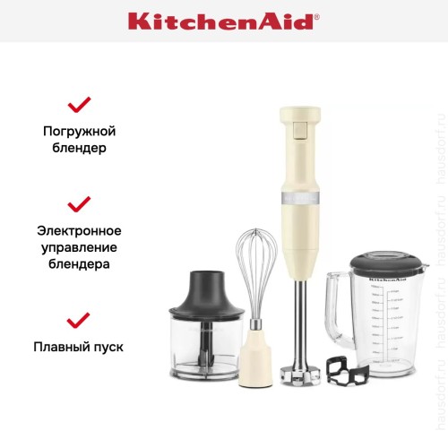 Погружной блендер KitchenAid 5KHBV83EAC