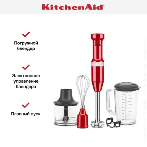 Погружной блендер KitchenAid 5KHBV83EER