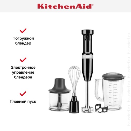 Погружной блендер KitchenAid 5KHBV83EOB
