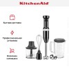 Погружной блендер KitchenAid 5KHBV83EOB