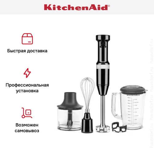 Погружной блендер KitchenAid 5KHBV83EOB
