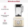 Стационарный блендер KitchenAid 5KSB4026EAC