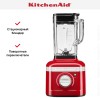 Стационарный блендер KitchenAid 5KSB4026ECA