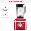 Стационарный блендер KitchenAid 5KSB4026EER