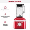 Стационарный блендер KitchenAid 5KSB4026EER