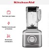 Стационарный блендер KitchenAid 5KSB4026EMS