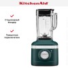 Стационарный блендер KitchenAid 5KSB4026EPP купить в Москве и Санкт-Петербурге