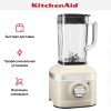 Стационарный блендер KitchenAid K400 5KSB4026EMH матовый кремовый