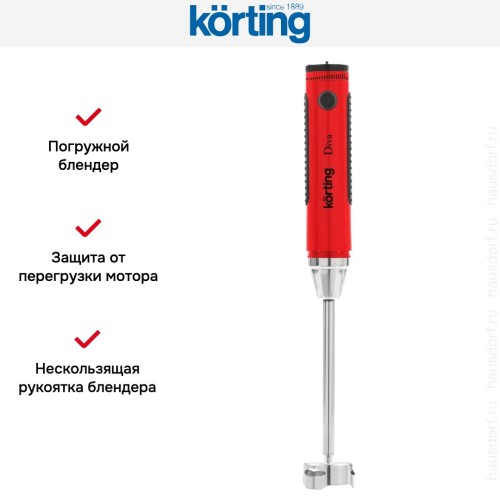 Блендер Korting KHB 0301 Diva