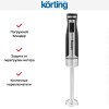 Блендер Korting KHB 0307 N