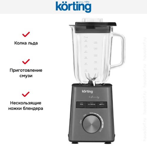 Блендер Korting KTB 0701 Infinity