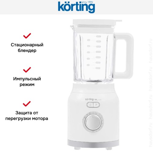 Блендер Korting KTB 0704 Polar