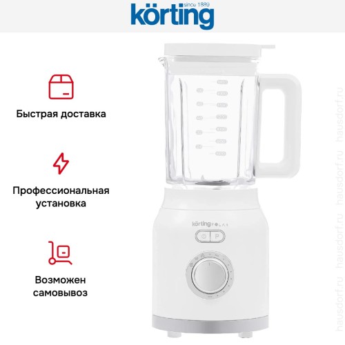 Блендер Korting KTB 0704 Polar