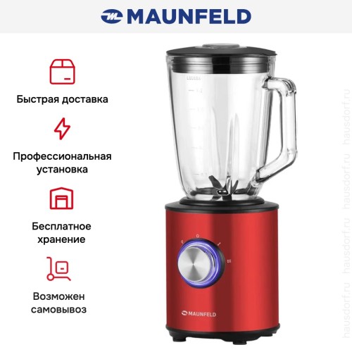Блендер Maunfeld MBL.1000CH