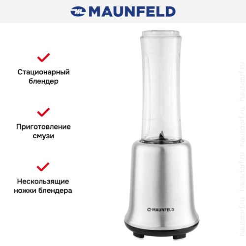 Блендер Maunfeld MF-122S
