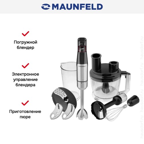 Блендер Maunfeld MF-123SB PRO