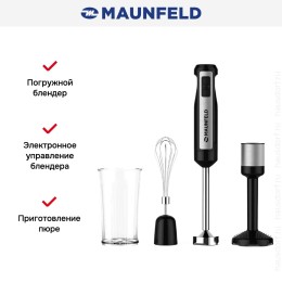 Блендер Maunfeld MF-133B