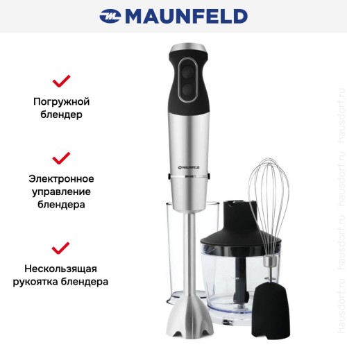 Блендер Maunfeld MHBL.1000S