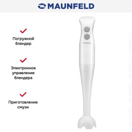 Блендер Maunfeld MHBL.500WH