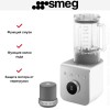 Блендер Smeg BLC02WHMEU белый